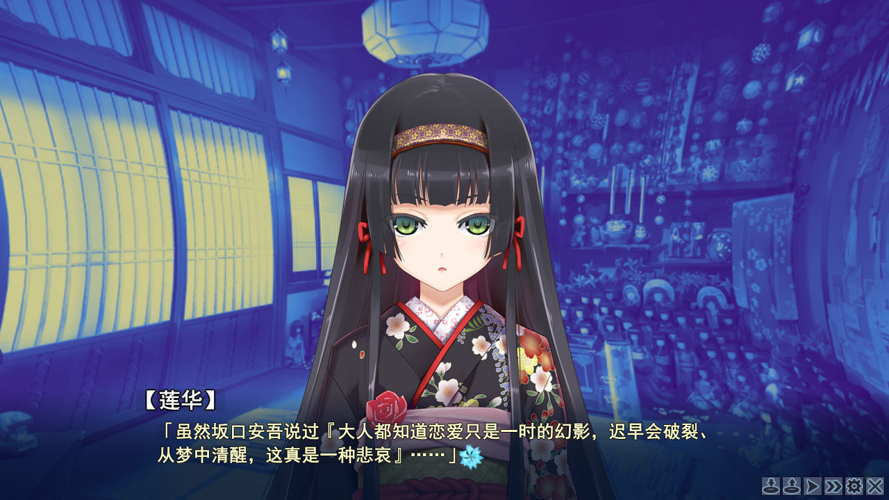 图片[6]-[PC/ONS/汉化]美少女万华镜：献给曾经是少女的你-Angelmoe