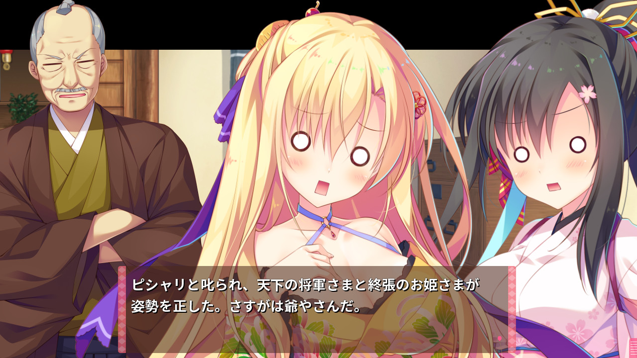 图片[4]-[双端/汉化]将军大人芳华正茂 / 将軍様はお年頃-Angelmoe