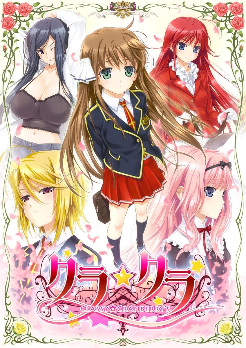 图片[2]-[PC/汉化]クラ☆クラ CLASSY☆CRANBERRY’S-Angelmoe