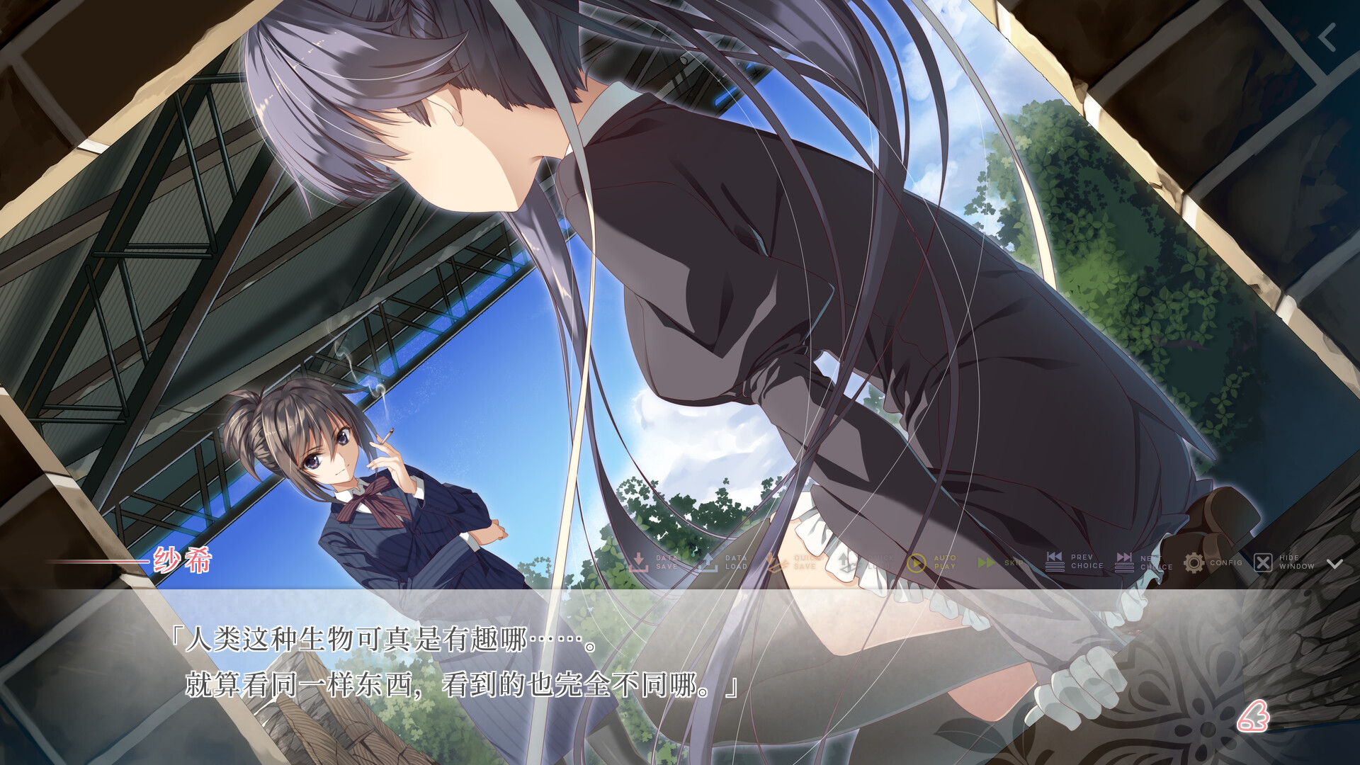 图片[3]-[PC/汉化]樱之刻 – 于樱花之森下漫步 / サクラノ刻 ―櫻の森の下を歩む 本体+全CG存档-Angelmoe