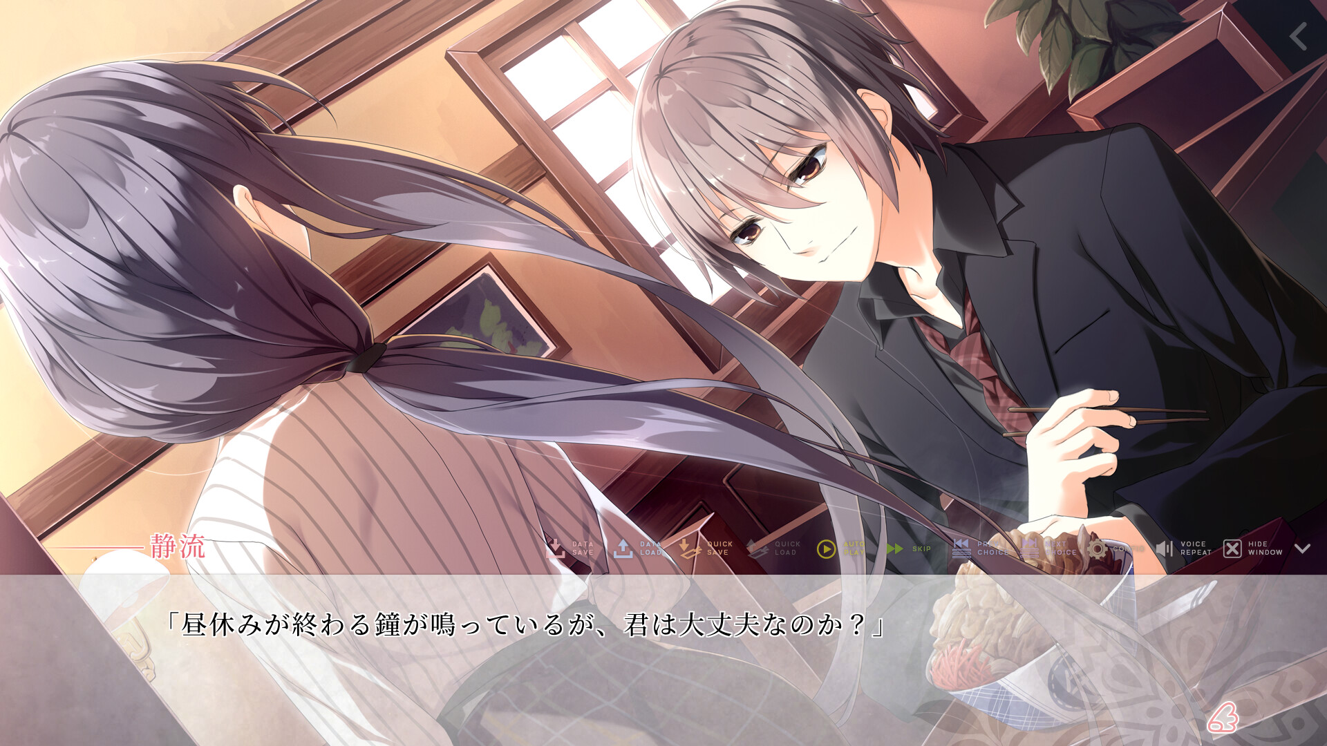 图片[5]-[PC/汉化]樱之刻 – 于樱花之森下漫步 / サクラノ刻 ―櫻の森の下を歩む 本体+全CG存档-Angelmoe