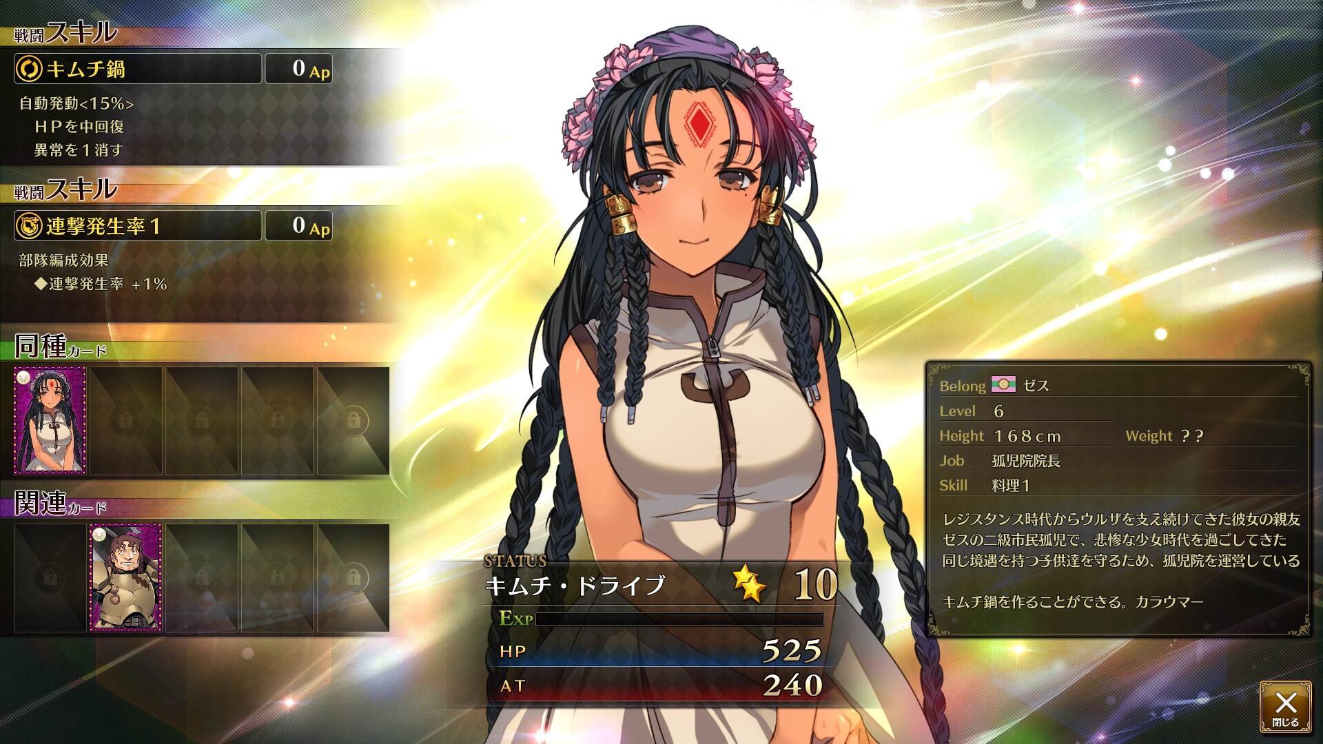 图片[5]-[PC/汉化]兰斯10 -决战- / ランス10-Angelmoe