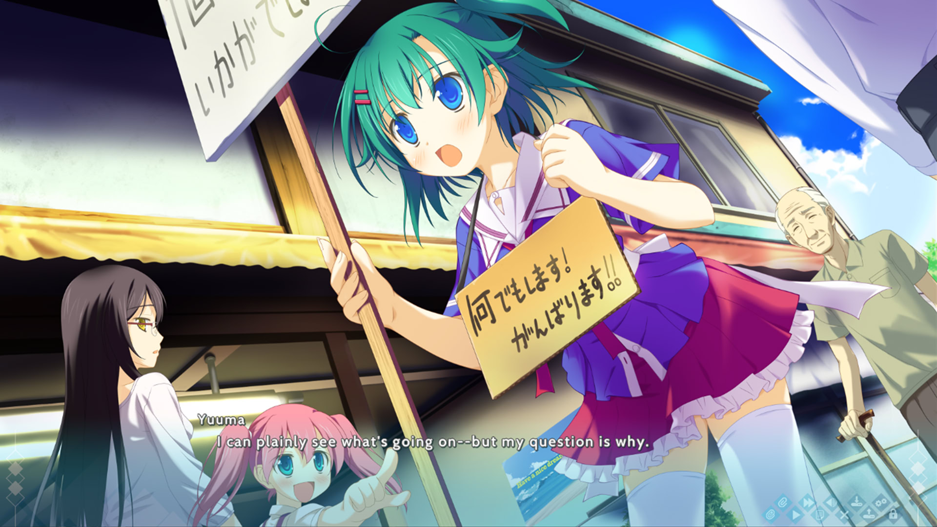 图片[3]-[ADV/汉化]五彩斑斓的世界 高清版 / いろとりどりのセカイ HD 本体+全CG存档-Angelmoe