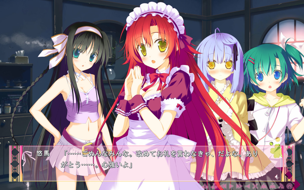 图片[2]-【ADV/汉化】映入红瞳的世界 高清版 / 紅い瞳に映るセカイ HD 本体+全CG存档-Angelmoe