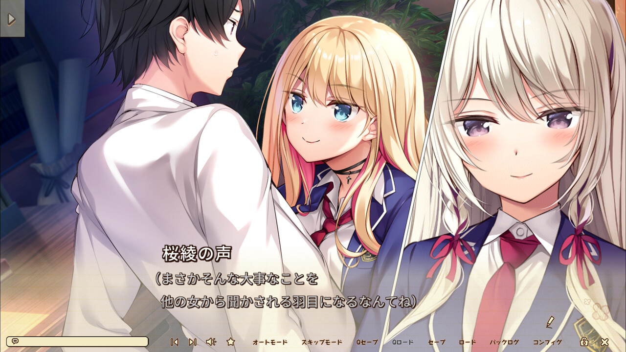 图片[1]-【ADV/汉化】绘缘蜜恋 -longing for you- / アマエミ -longing for you- 本体+全CG存档-Angelmoe