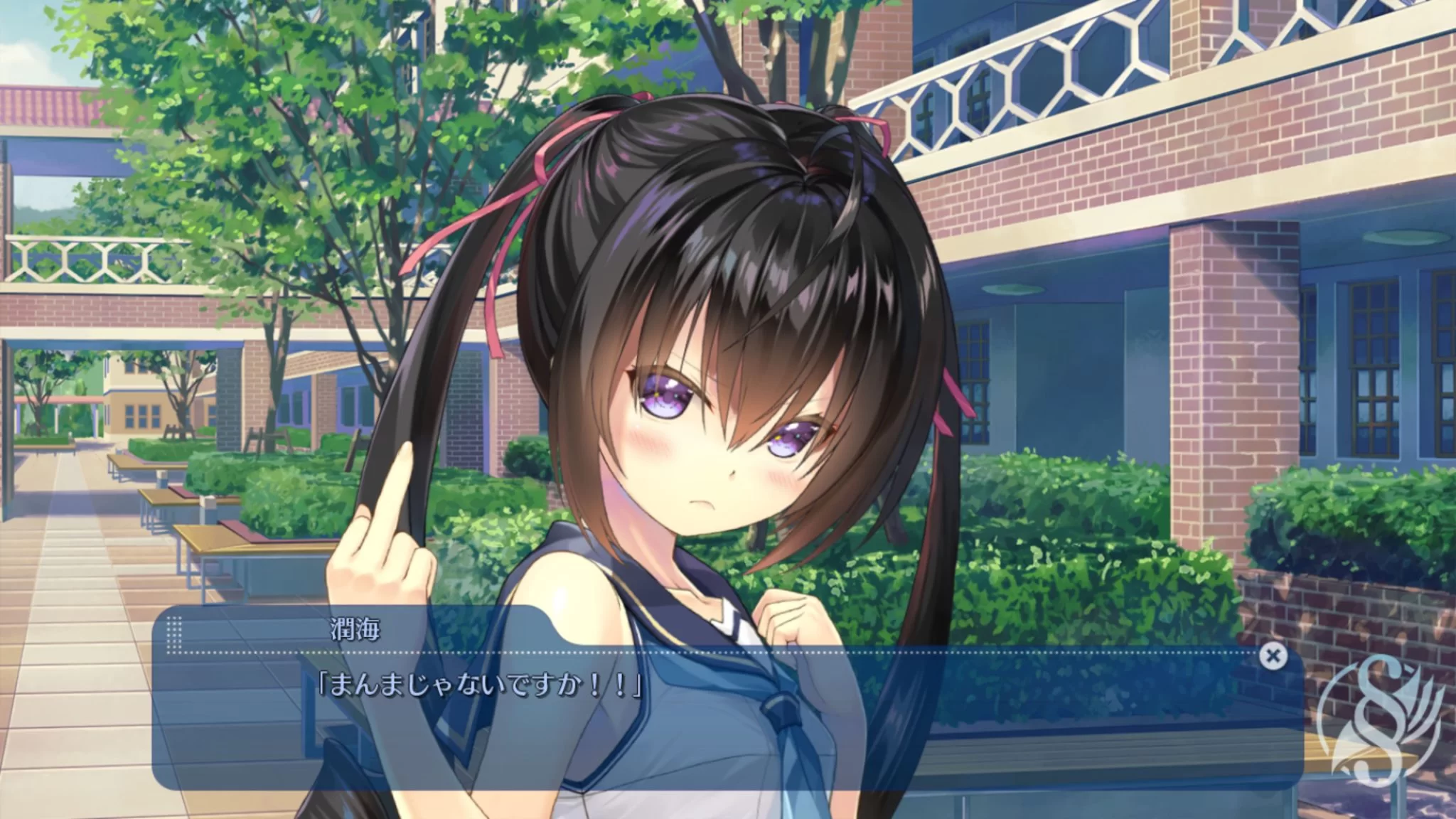 图片[9]-[PC/汉化]见习恋人2 / スタディ§ステディ2-Angelmoe