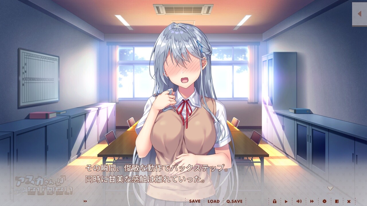 图片[1]-[PC/汉化]飞鸟会长不肯认输 / アスカさんはなびかない 本体+全CG存档-Angelmoe