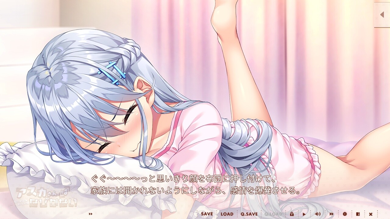 图片[3]-[PC/汉化]飞鸟会长不肯认输 / アスカさんはなびかない 本体+全CG存档-Angelmoe