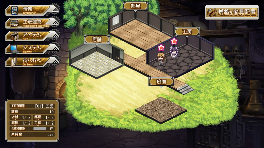 图片[5]-【RPG/汉化】神采炼金大师 / 神採りアルケミーマイスター-Angelmoe