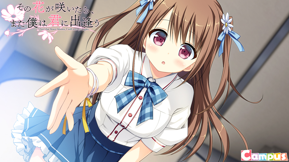 图片[6]-[PC/汉化]此花绽放季，与君重逢时 / その花が咲いたら、また僕は君に出逢う-Angelmoe