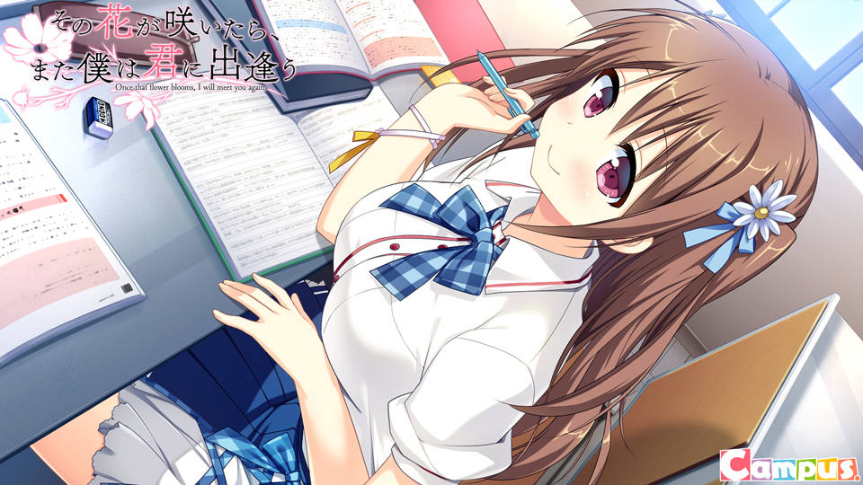 图片[7]-[PC/汉化]此花绽放季，与君重逢时 / その花が咲いたら、また僕は君に出逢う-Angelmoe