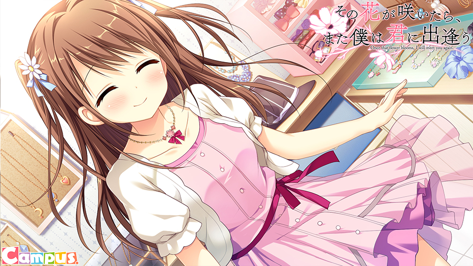 图片[3]-[PC/汉化]此花绽放季，与君重逢时 / その花が咲いたら、また僕は君に出逢う-Angelmoe