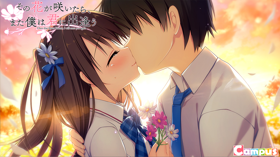 图片[5]-[PC/汉化]此花绽放季，与君重逢时 / その花が咲いたら、また僕は君に出逢う-Angelmoe