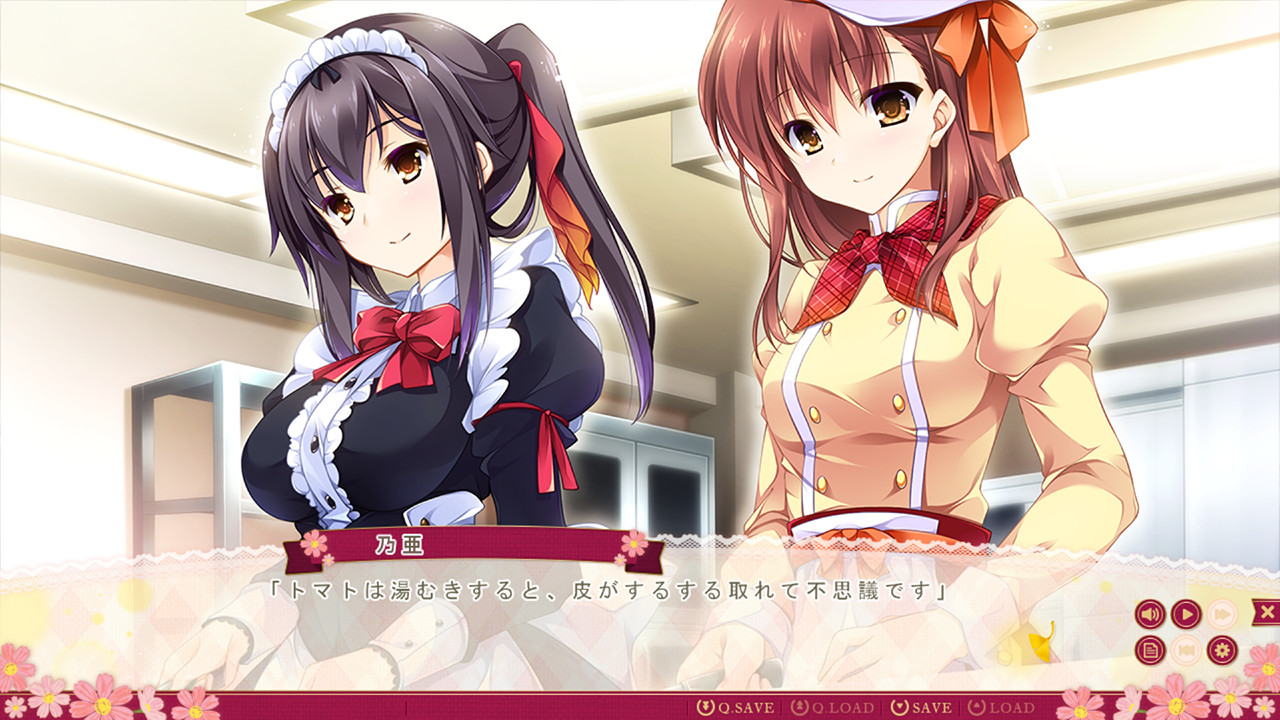 图片[3]-[PC/汉化]有少女涂彩的爱之芬芳 / 乙女が彩る恋のエッセンス-Angelmoe