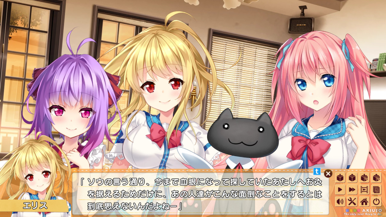 图片[1]-[PC/汉化]秋天的谎言 -The Only Neat Thing To Do- / アキウソ -The only neat thing to do--Angelmoe