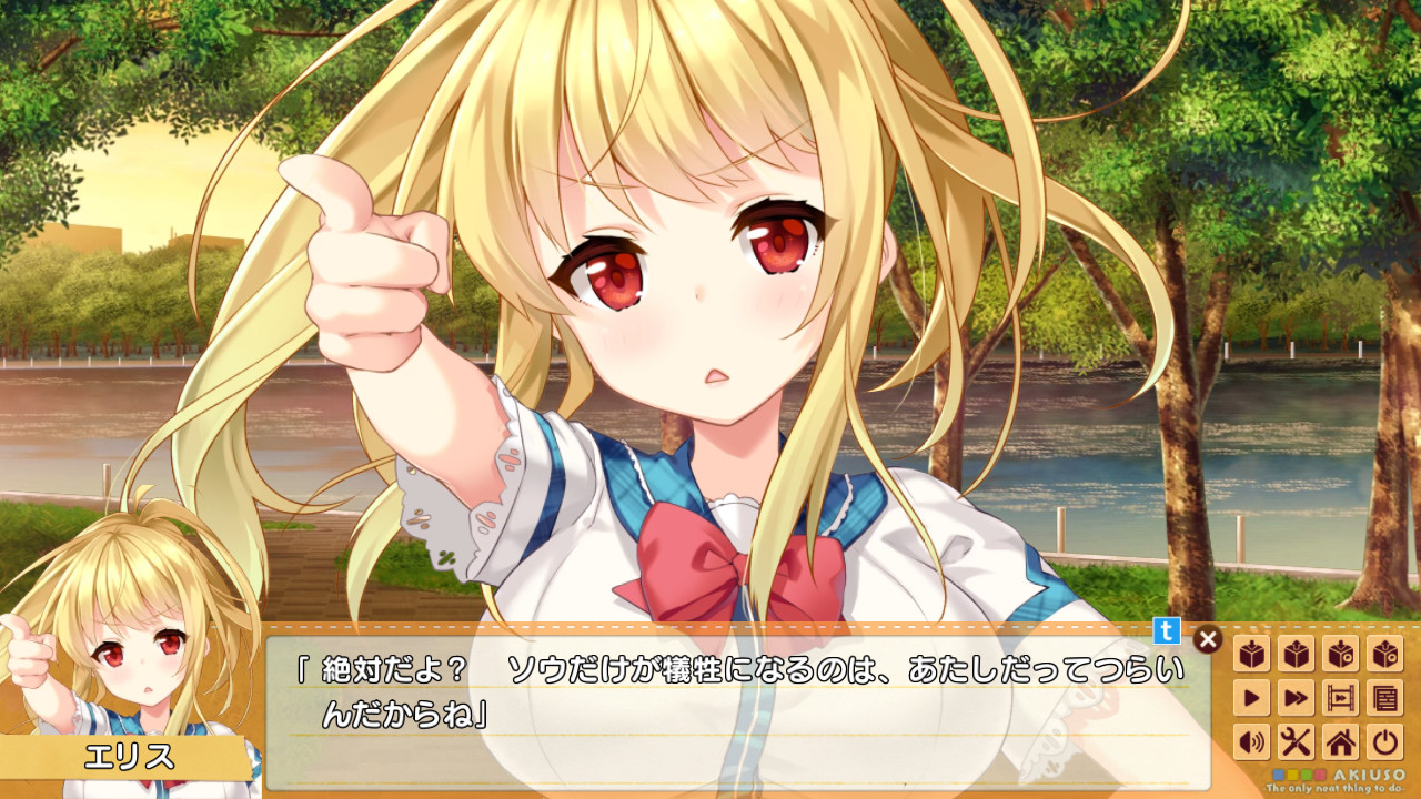 图片[4]-[PC/汉化]秋天的谎言 -The Only Neat Thing To Do- / アキウソ -The only neat thing to do--Angelmoe