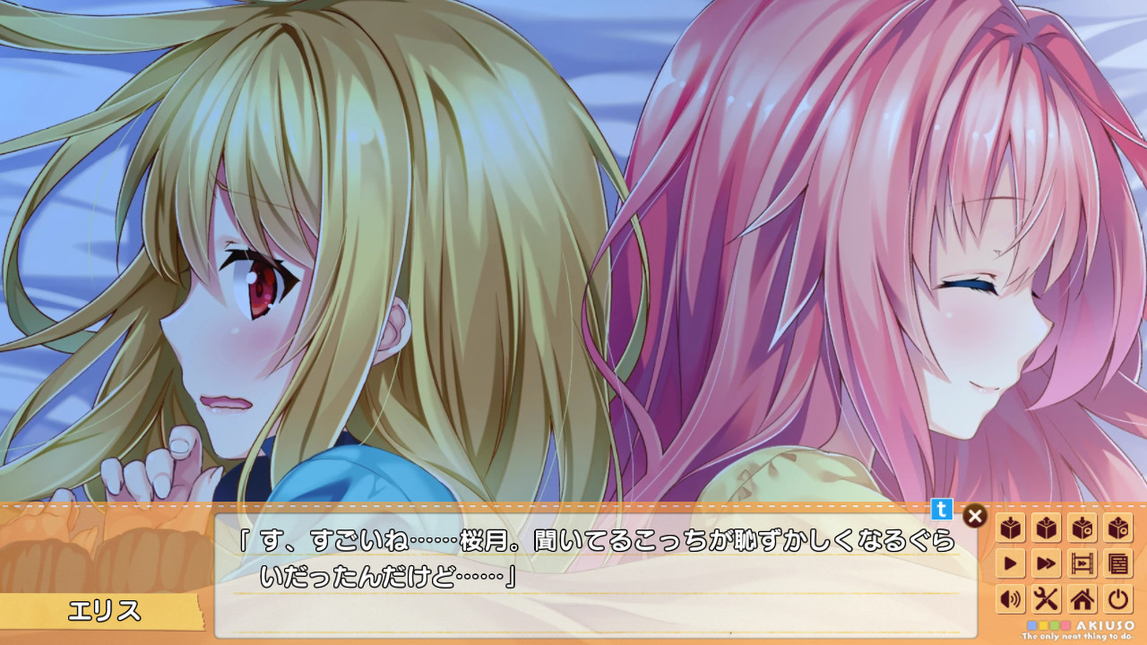 图片[3]-[PC/汉化]秋天的谎言 -The Only Neat Thing To Do- / アキウソ -The only neat thing to do--Angelmoe