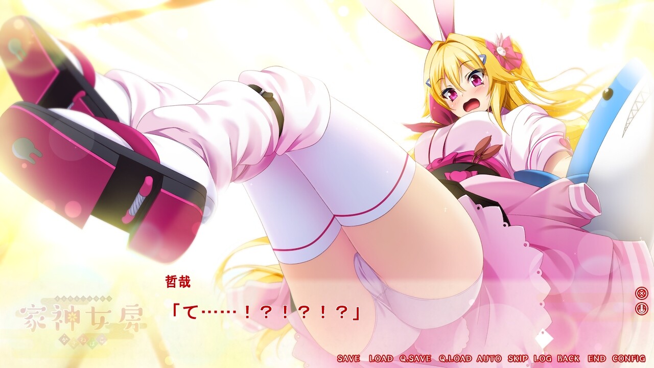 图片[6]-[PC/汉化]家有神妻～恋上金发兔因幡～  本体+全CG存档-Angelmoe