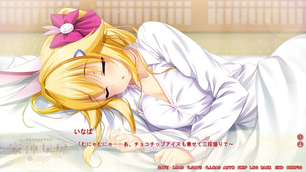 图片[1]-[PC/汉化]家有神妻～恋上金发兔因幡～  本体+全CG存档-Angelmoe