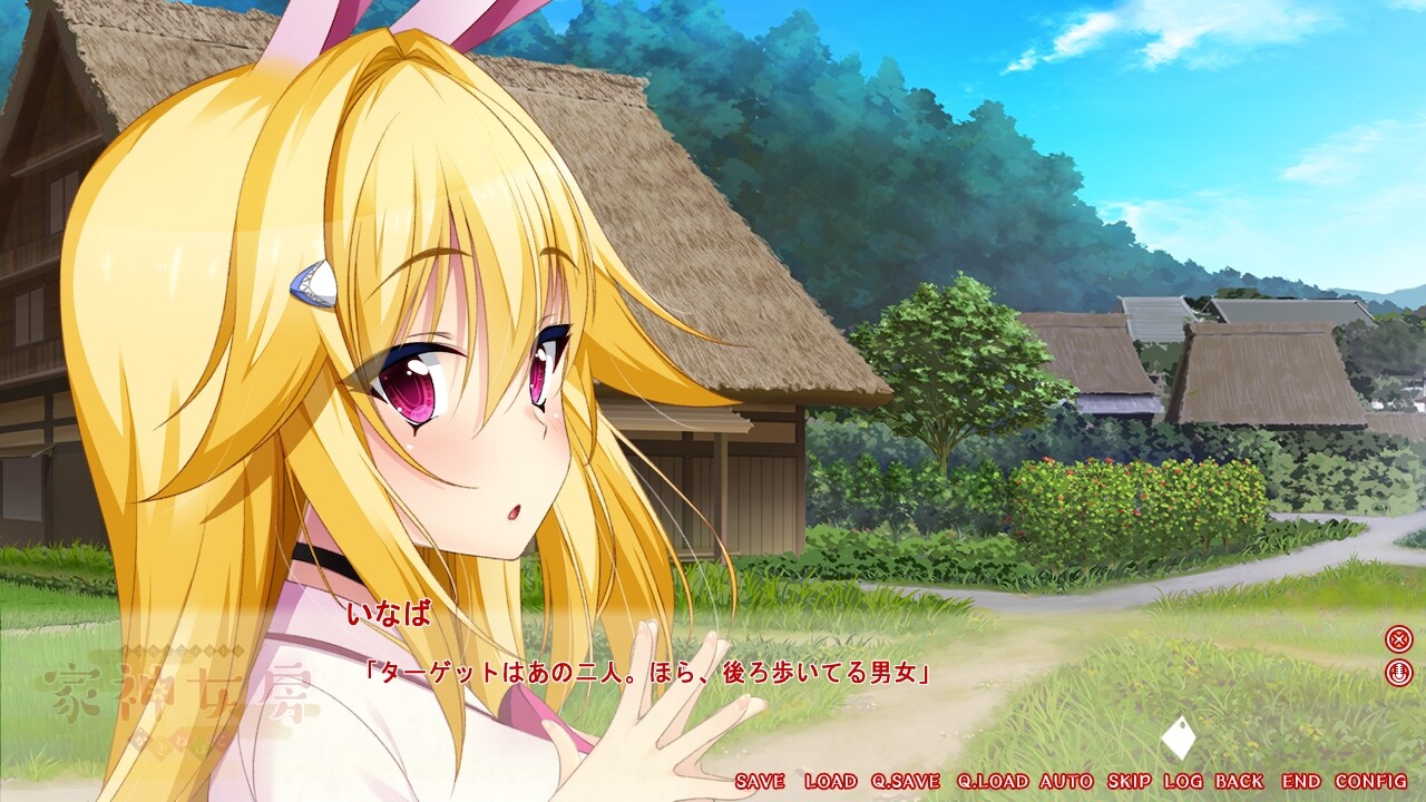 图片[2]-[PC/汉化]家有神妻～恋上金发兔因幡～  本体+全CG存档-Angelmoe