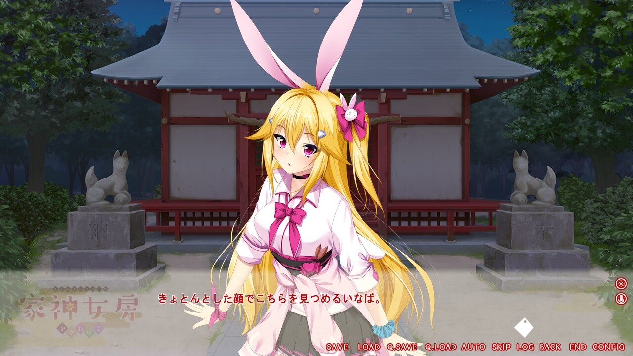 图片[3]-[PC/汉化]家有神妻～恋上金发兔因幡～  本体+全CG存档-Angelmoe