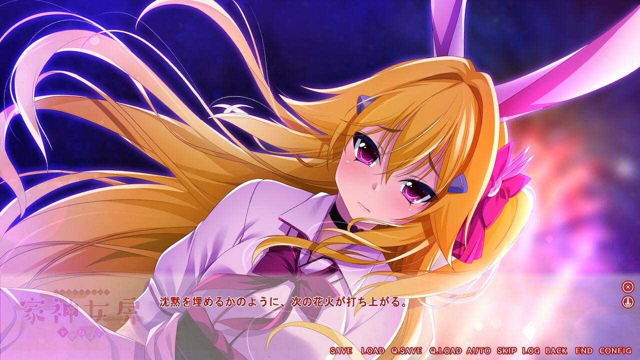 图片[4]-[PC/汉化]家有神妻～恋上金发兔因幡～  本体+全CG存档-Angelmoe