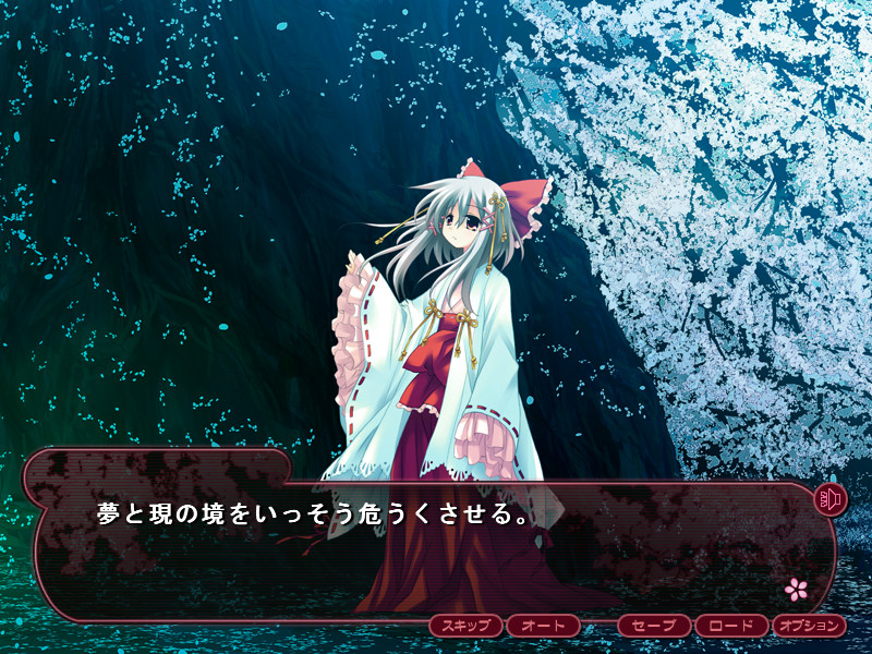 图片[2]-[PC/汉化]樱吹雪 / 桜吹雪～千年の恋をしました～ 本体+全CG存档-Angelmoe