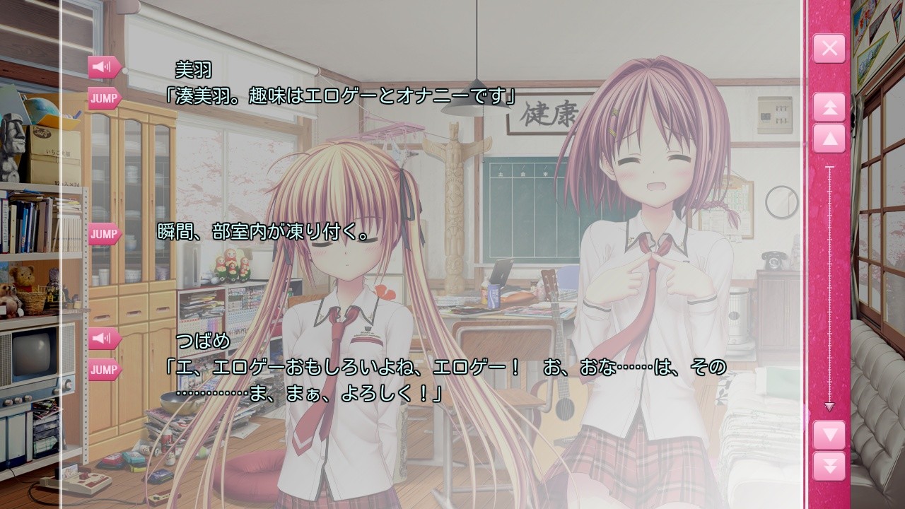 图片[5]-[PC/汉化]樱花开了。 / さくら、咲きました。-Angelmoe