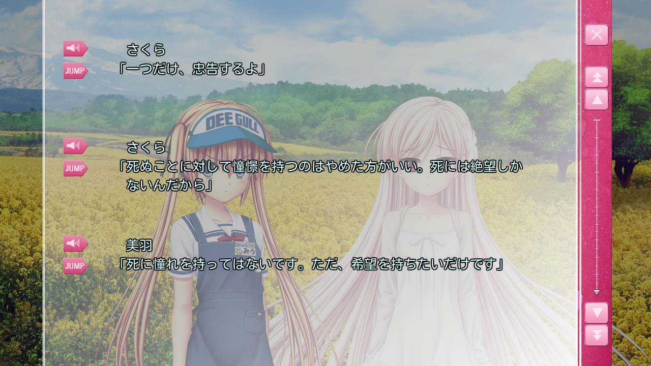 图片[2]-[PC/汉化]樱花开了。 / さくら、咲きました。-Angelmoe