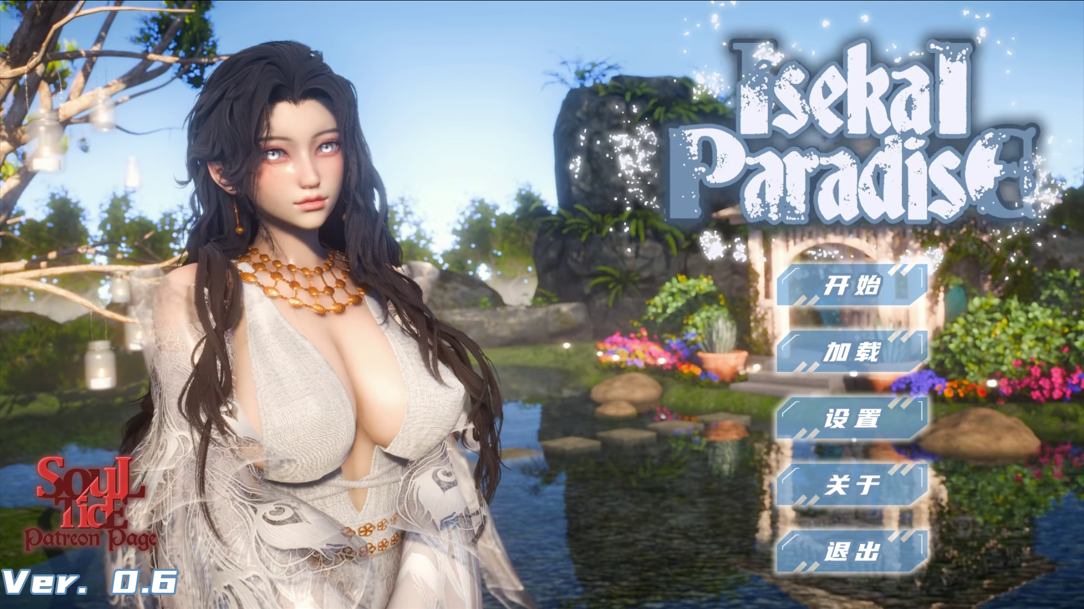 图片[2]-[SLG/亚洲/动态/汉化]异世界天堂 v0.5/ Isekai Paradise v0.5-Angelmoe