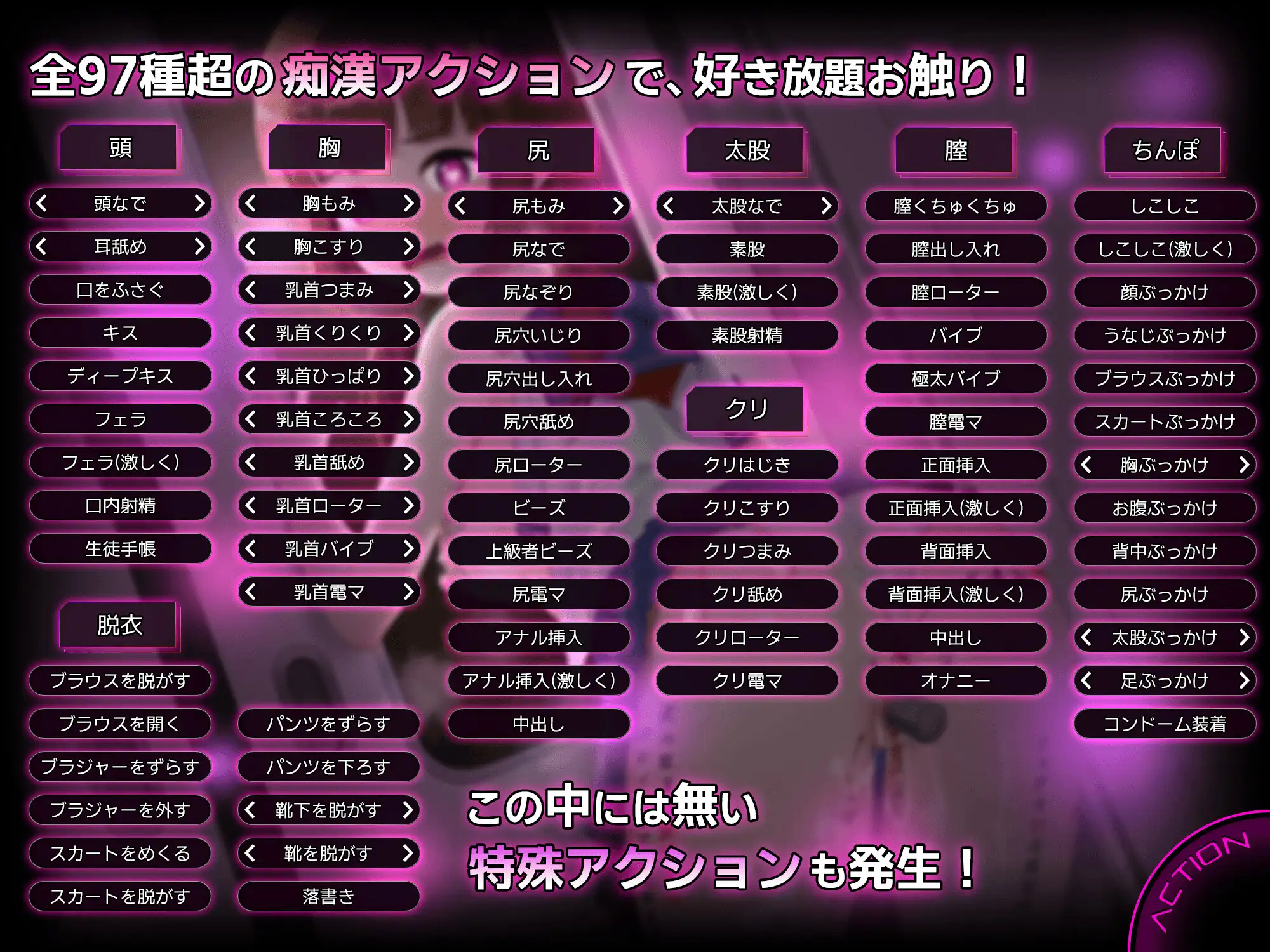 图片[5]-[SLG/官中/调教]完全痴汉 内向女高中生沦陷记 / 完全痴漢内気なJKが堕ちるまで~V1.0 H解锁存档[3.8G]-Angelmoe