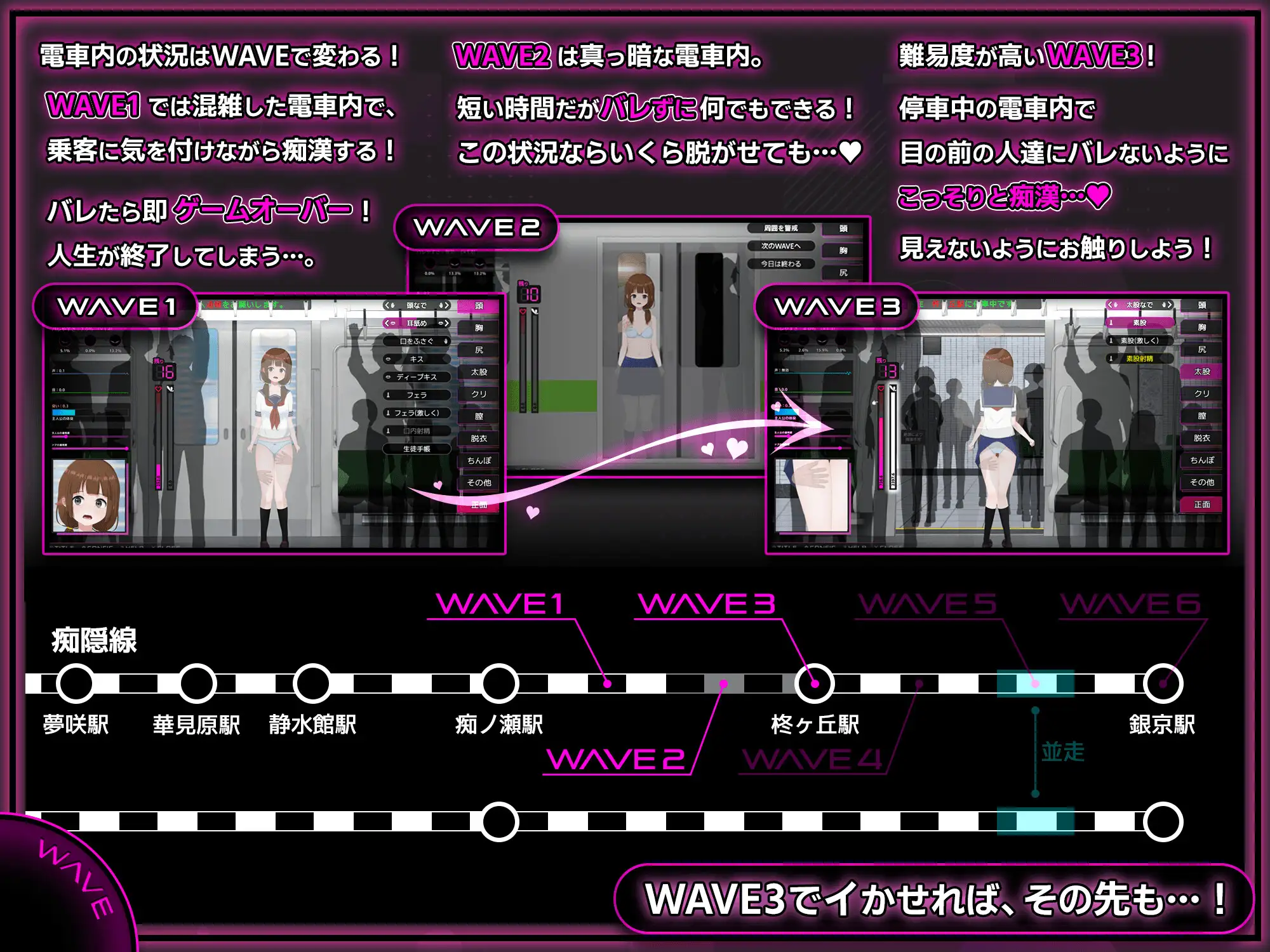 图片[1]-[SLG/官中/调教]完全痴汉 内向女高中生沦陷记 / 完全痴漢内気なJKが堕ちるまで~V1.0 H解锁存档[3.8G]-Angelmoe