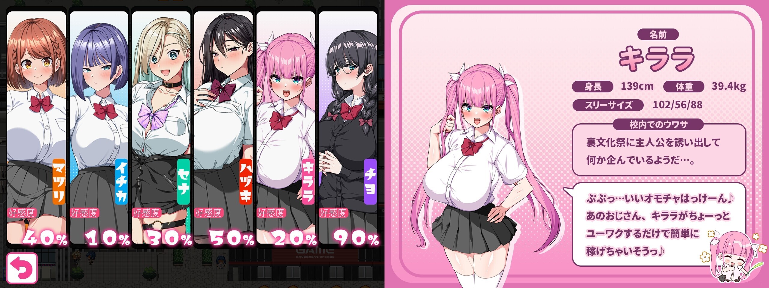 图片[2]-[RPG/全CV/卖春/巨乳/日式/汉化]泡姬学园的秘密学园祭 / これが泡姫学園の文化祭です Ver1.01 本体+DLC+作弊码[3.53G]-Angelmoe