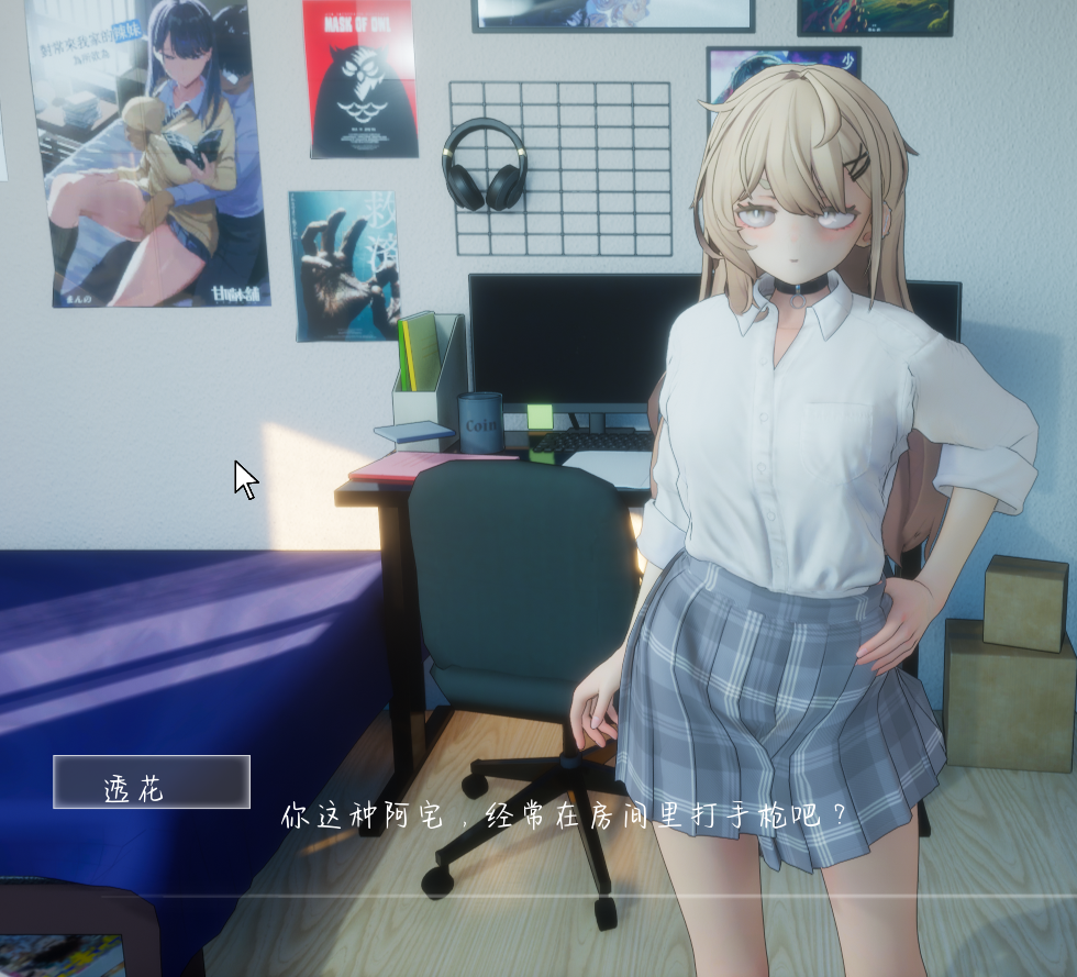 图片[2]-[SLG/动态/步兵/汉化]夏之音~辣妹与宅男~秘密的课后时光 V1.04修复版~内嵌汉化+去码补丁+修改存档【1.5G】-Angelmoe