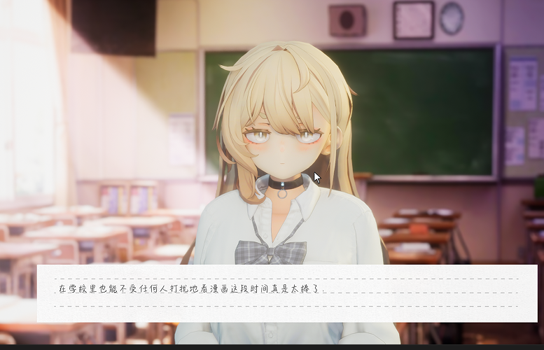 图片[5]-[SLG/动态/步兵/汉化]夏之音~辣妹与宅男~秘密的课后时光 V1.04修复版~内嵌汉化+去码补丁+修改存档【1.5G】-Angelmoe