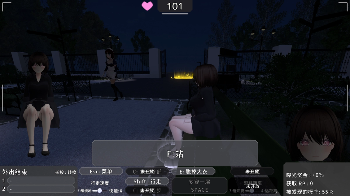 图片[3]-[官中/露出]为了不被发现穿着裸大衣的塞雷卡~ / バレないように裸コートで露出するセレカさん Ver1.3 [3.52G]-Angelmoe