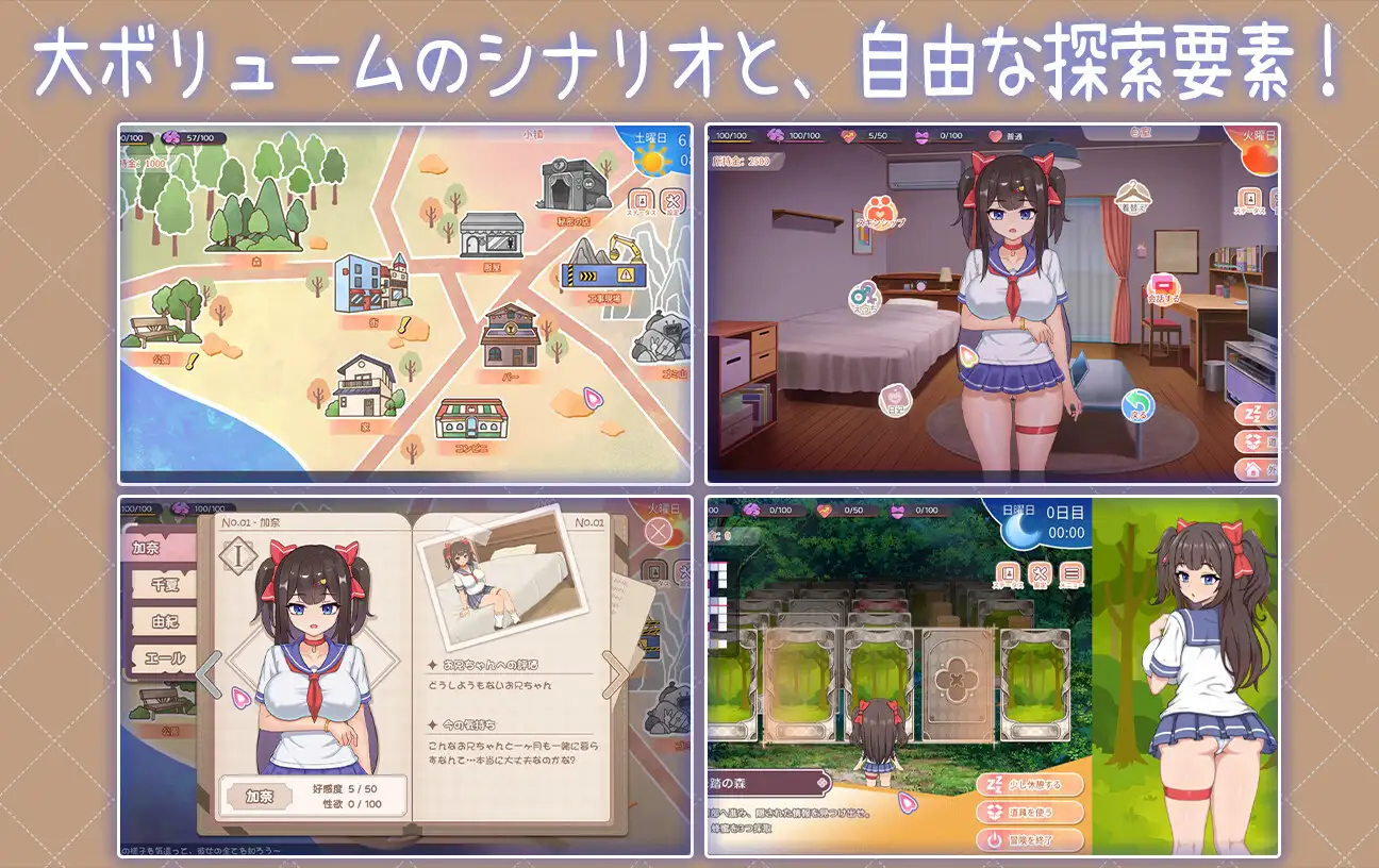 图片[2]-[SLG/官中/骨科]与傲娇妹妹的治愈日常 / ツンデレ妹と私の癒しの日常 ~Intimate Days with My Tsundere Housemate~ v1.0.0 [1.09G]-Angelmoe