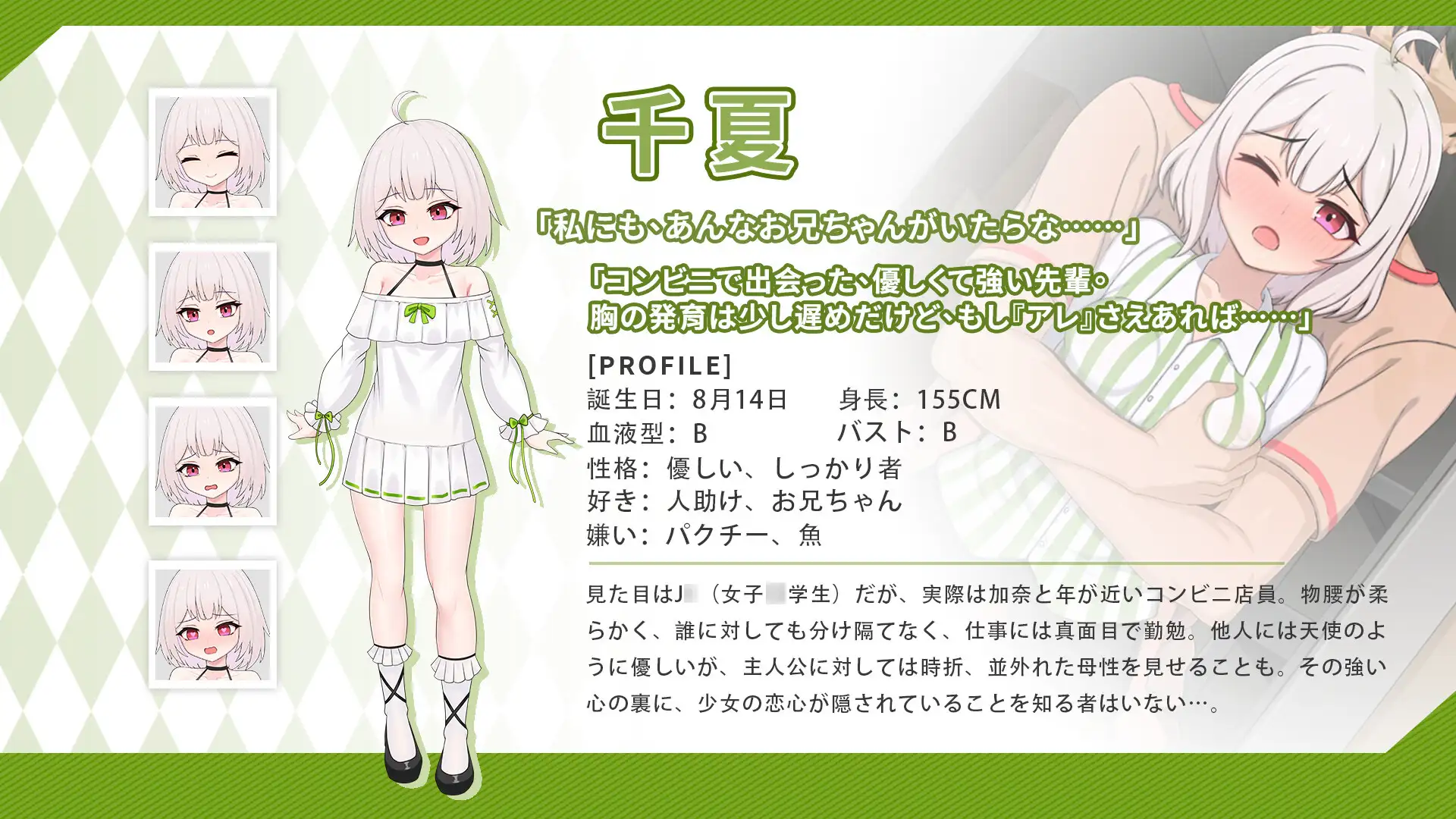 图片[3]-[SLG/官中/骨科]与傲娇妹妹的治愈日常 / ツンデレ妹と私の癒しの日常 ~Intimate Days with My Tsundere Housemate~ v1.0.0 [1.09G]-Angelmoe