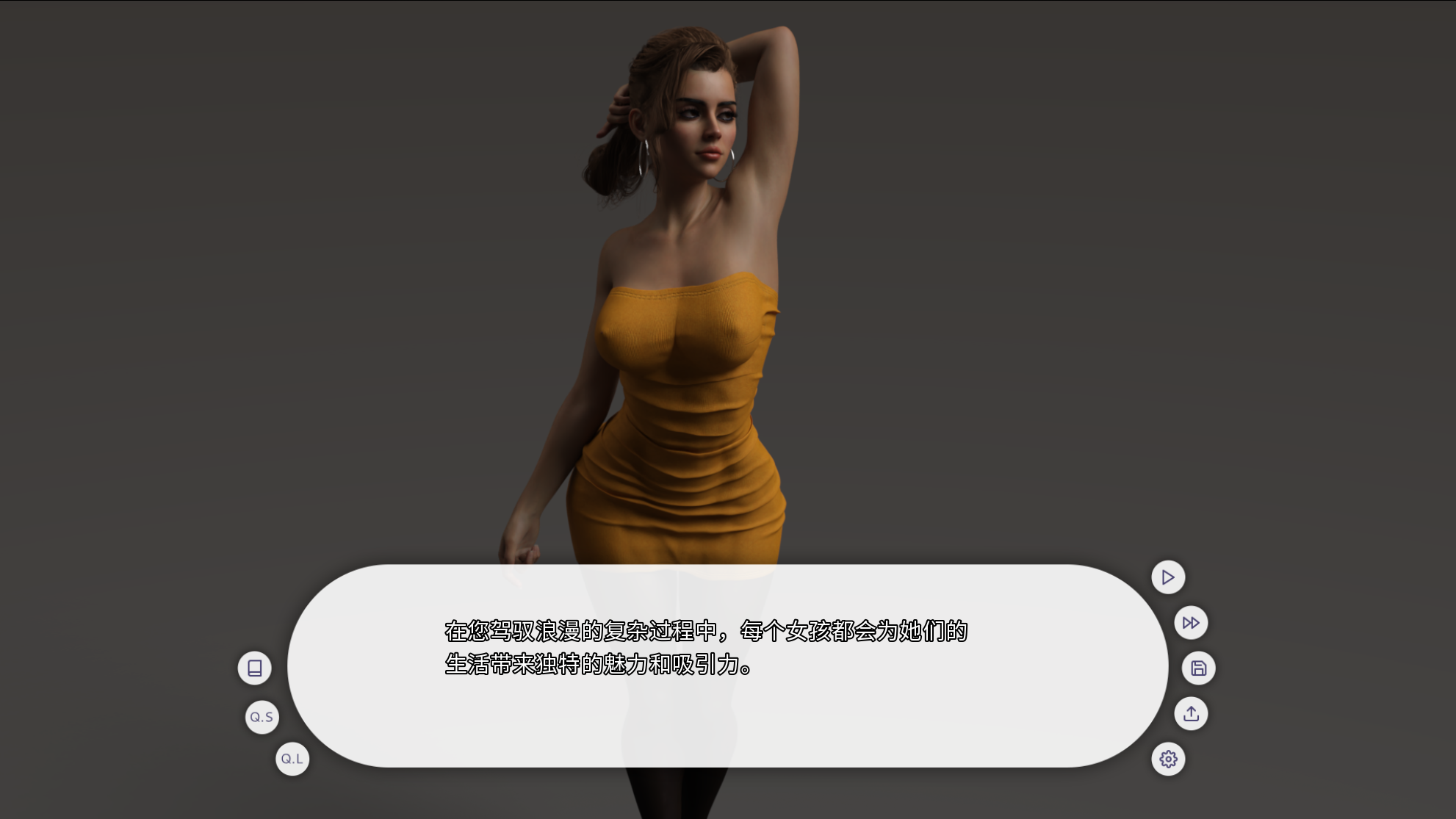 图片[10]-【SLG/动态/官中】爱欲之都 开篇季 / City Lights Love Bites v0.2.6.2-Angelmoe