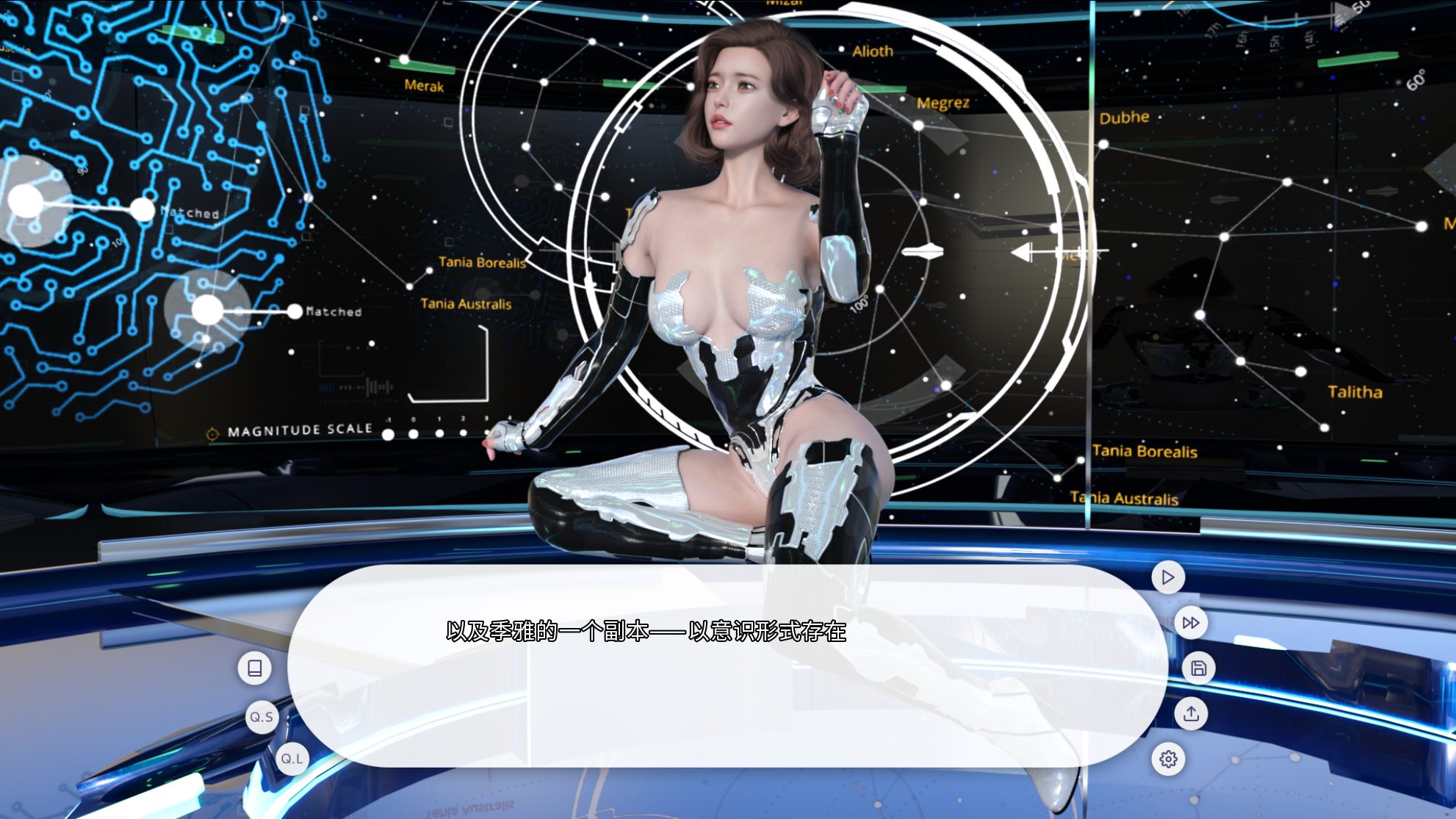 图片[7]-【SLG/动态/官中】爱欲之都 开篇季 / City Lights Love Bites v0.2.6.2-Angelmoe