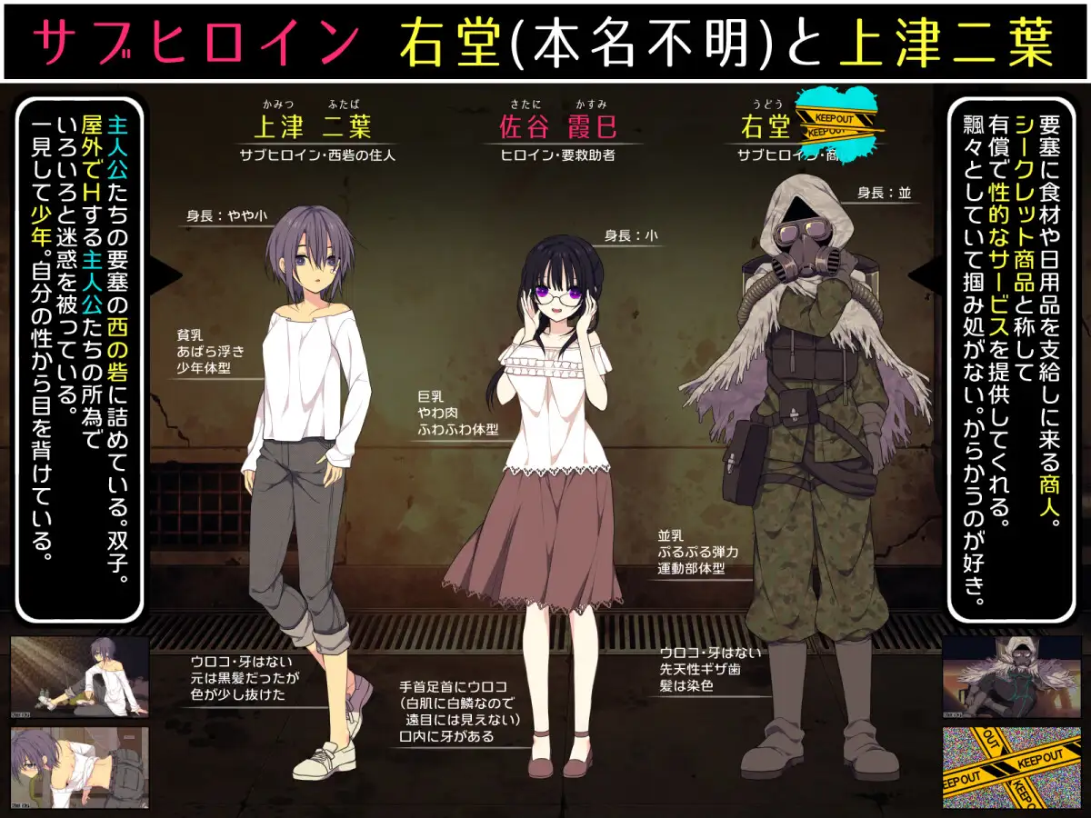 图片[8]-[SLG/汉化]佐谷霞没有你就活不下去 / 佐谷霞巳はあなたがいないと生きられない v1.06-Angelmoe