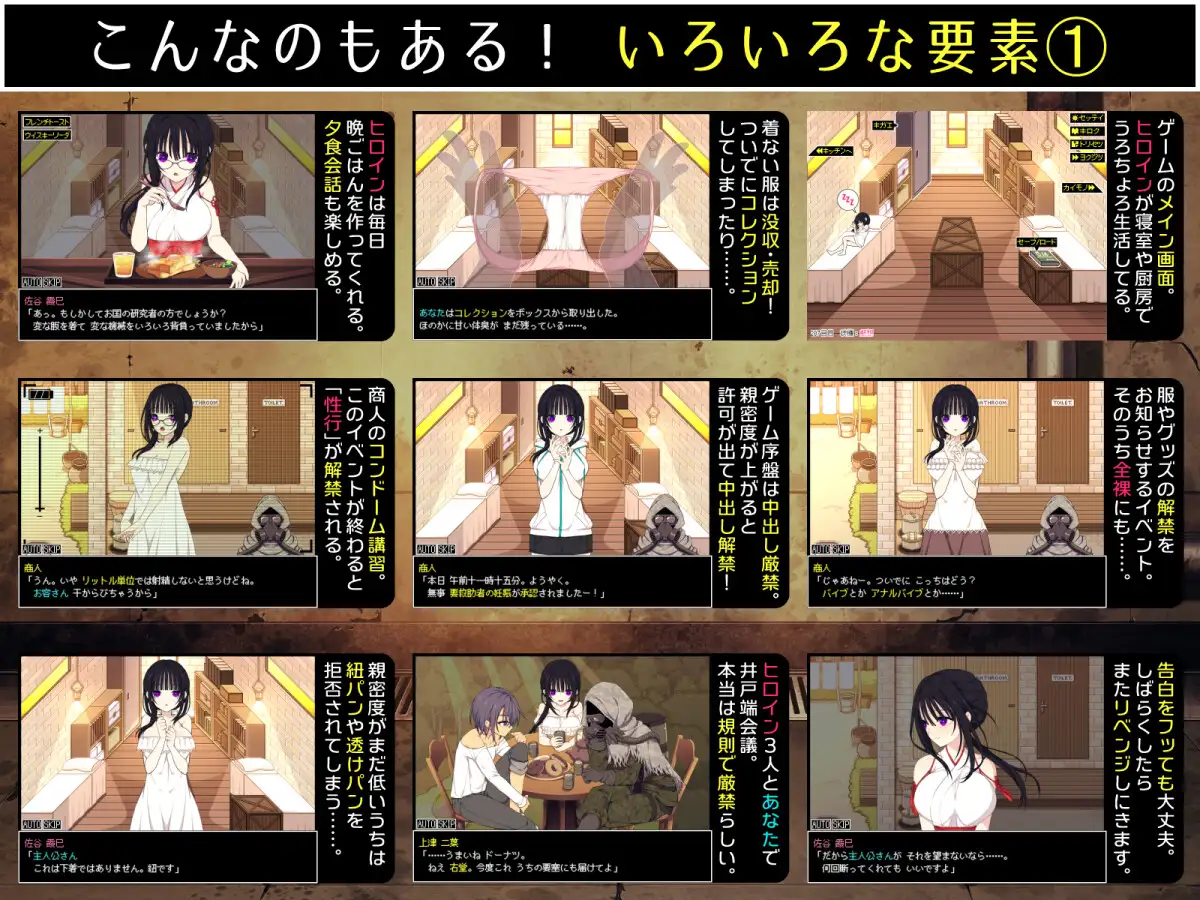 图片[3]-[SLG/汉化]佐谷霞没有你就活不下去 / 佐谷霞巳はあなたがいないと生きられない v1.06-Angelmoe