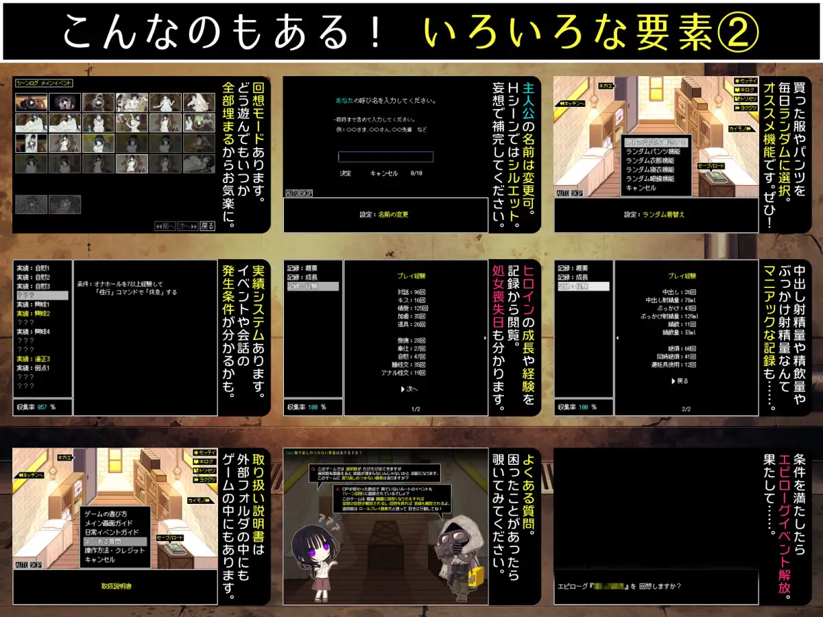 图片[4]-[SLG/汉化]佐谷霞没有你就活不下去 / 佐谷霞巳はあなたがいないと生きられない v1.06-Angelmoe