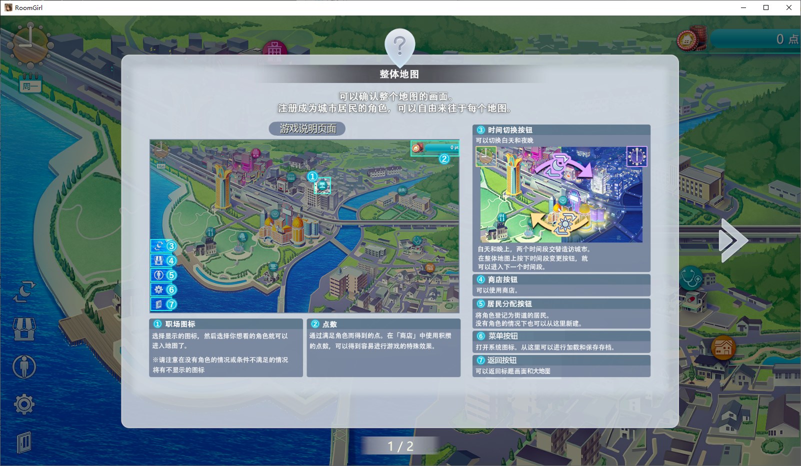 图片[5]-[动态/精品/步兵/大作]职场少女 / Room Girl~ 本体+全满存档+新DLC+五千多角色卡整合MOD-Angelmoe