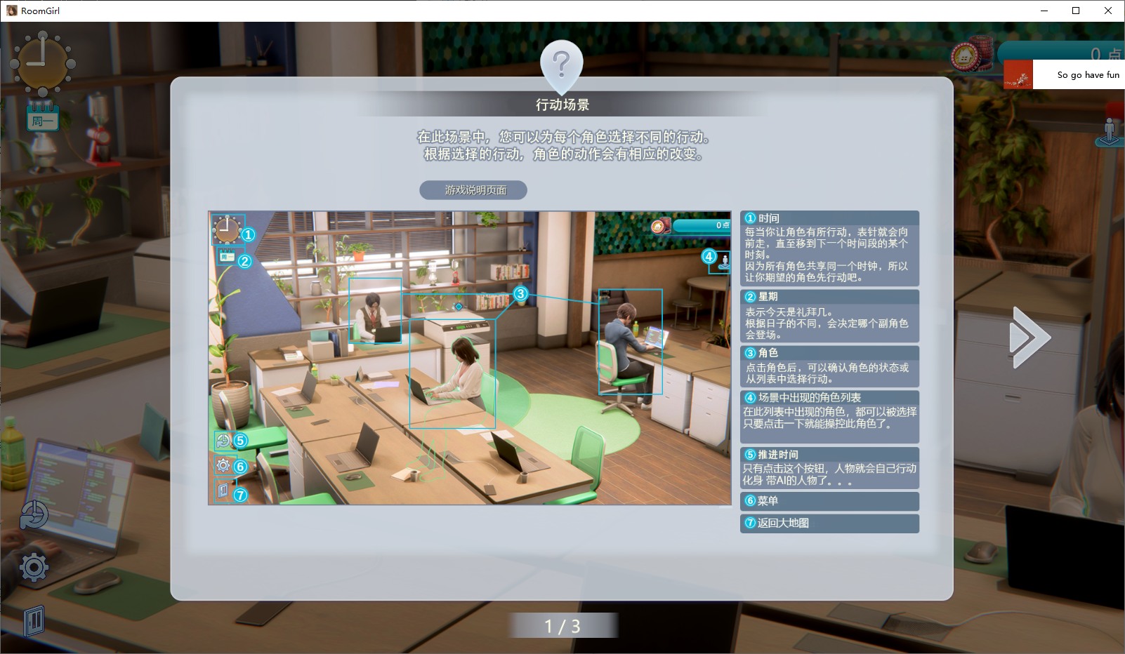 图片[2]-[动态/精品/步兵/大作]职场少女 / Room Girl~ 本体+全满存档+新DLC+五千多角色卡整合MOD-Angelmoe