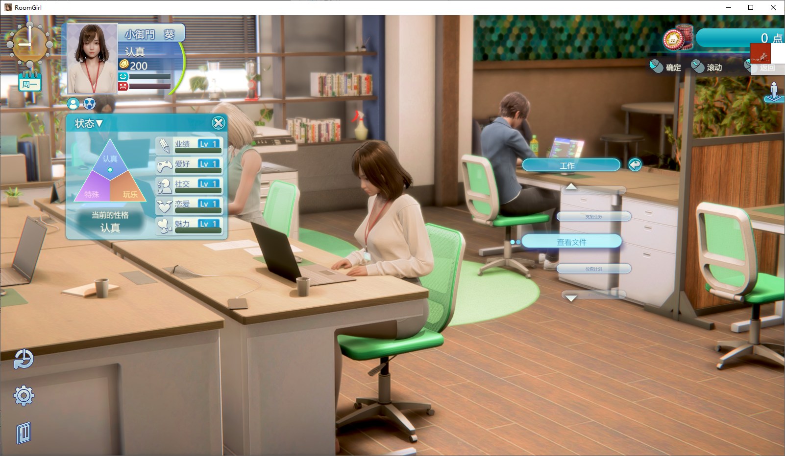 图片[4]-[动态/精品/步兵/大作]职场少女 / Room Girl~ 本体+全满存档+新DLC+五千多角色卡整合MOD-Angelmoe