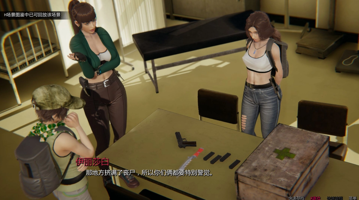 图片[5]-[PC+安卓][SLG/动态/汉化]死月生存 / DeadMoon Survival v1.0 AI汉化版-Angelmoe