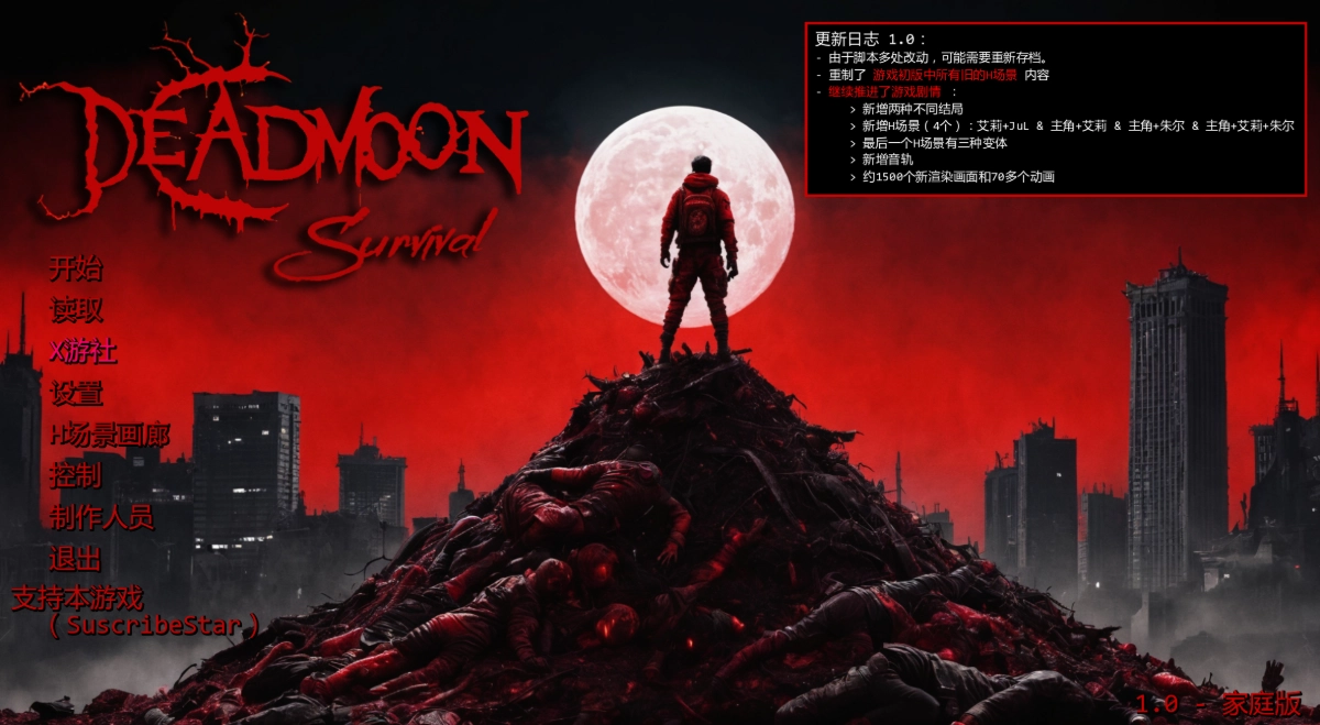 图片[1]-[PC+安卓][SLG/动态/汉化]死月生存 / DeadMoon Survival v1.0 AI汉化版-Angelmoe