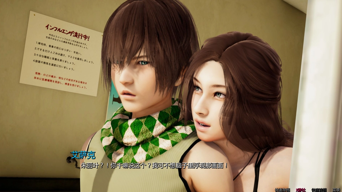 图片[2]-[PC+安卓][SLG/动态/汉化]死月生存 / DeadMoon Survival v1.0 AI汉化版-Angelmoe