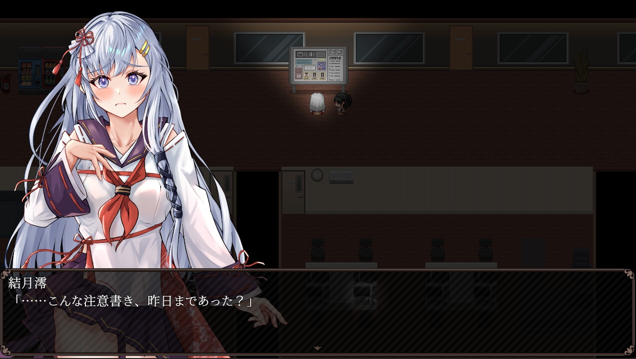 图片[2]-[安卓直装][RPG/汉化]七月囚笼、甜蜜私语 / 七月の檻は、甘く囁く。-Angelmoe